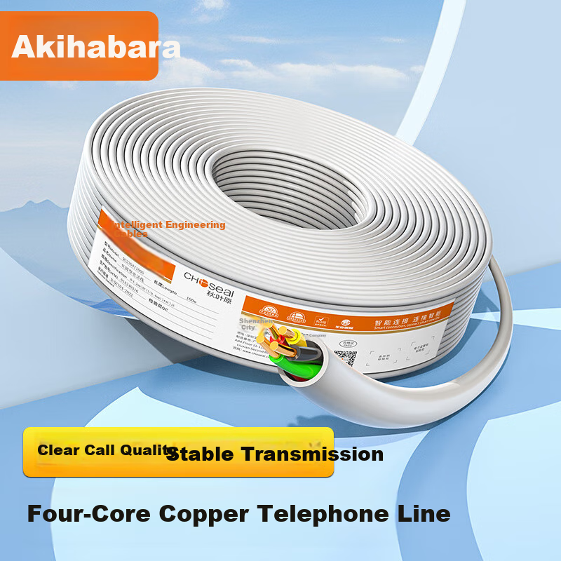 CHOSEAL 4-Core Flat Multi-Strand Cable