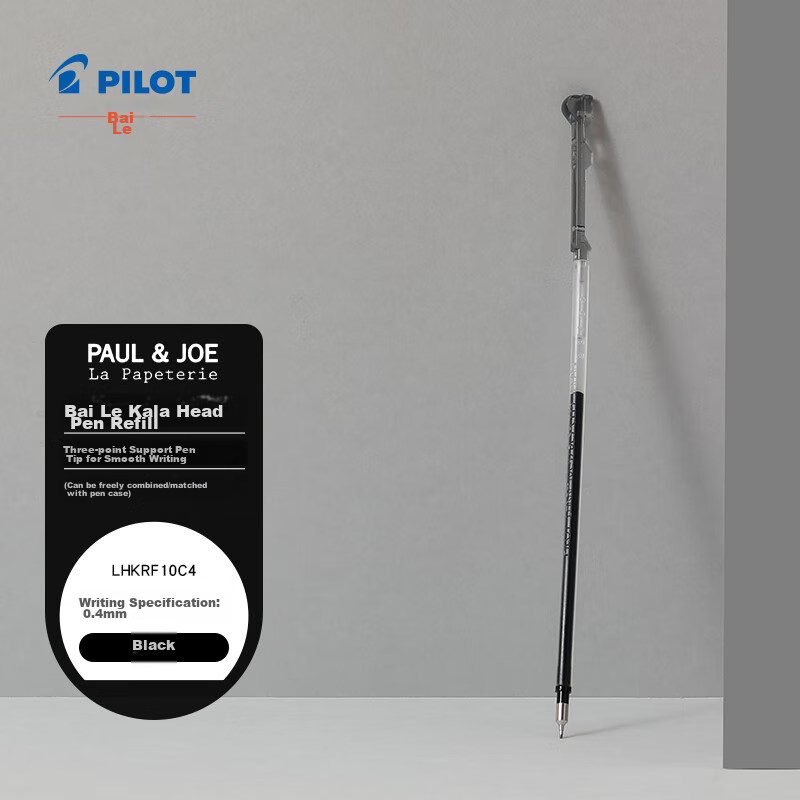 PILOT LHKRF10C4-B 0.4mm Black Refill Pen Core