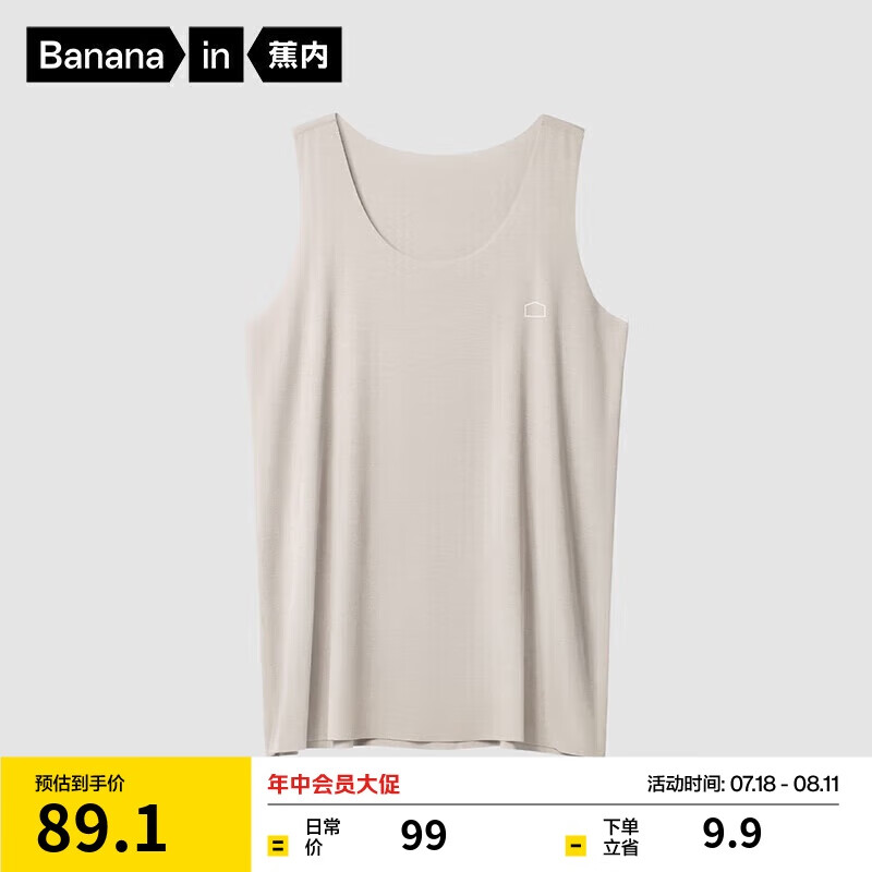 Bananain Sisi 508S Men's Slim-Fit Modal Tank Top