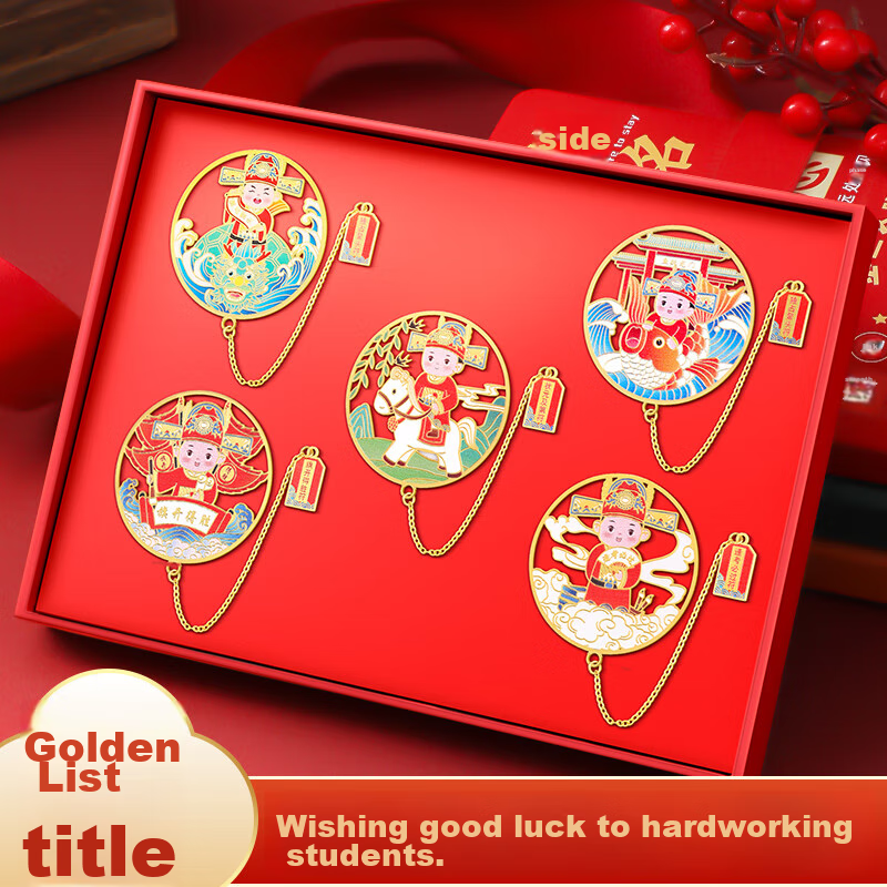 Zuolanzhe Bronze Bookmark Gift Box - Golden List Success