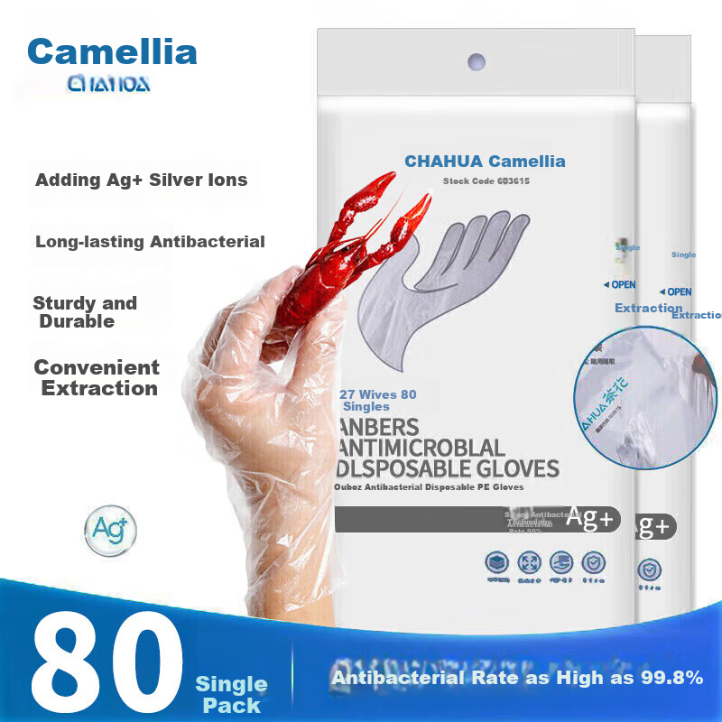 CHAHUA Disposable Antibacterial Gloves for Baking and Eating