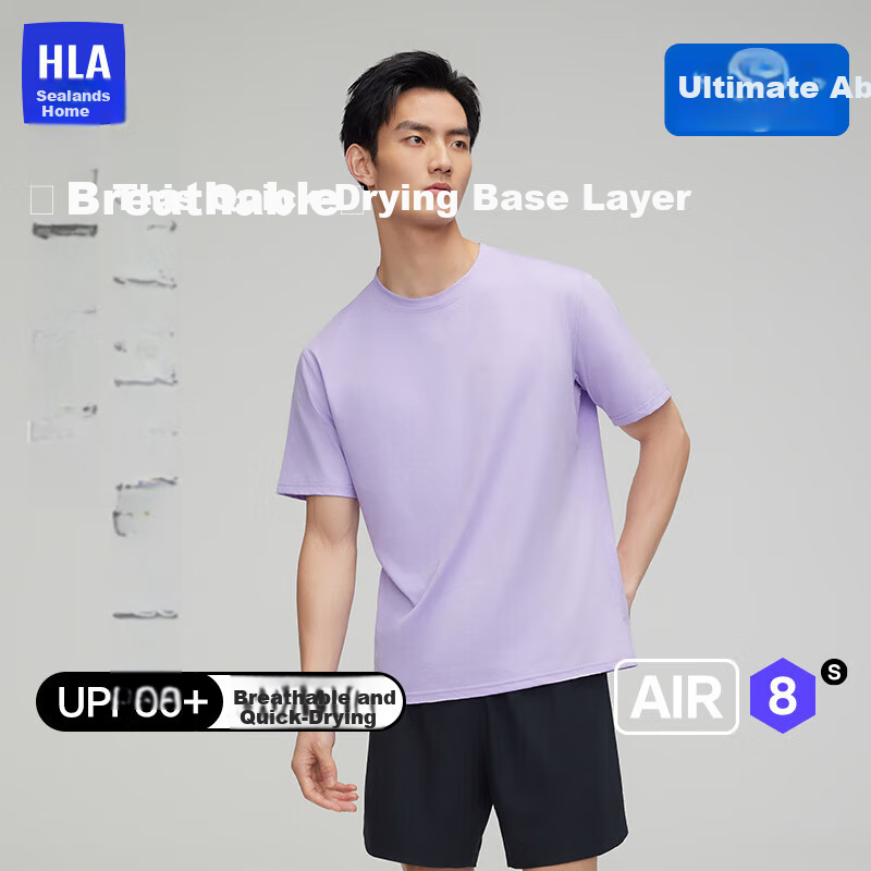 HLA Zuihuxi-Air8S Short-Sleeve Undershirt