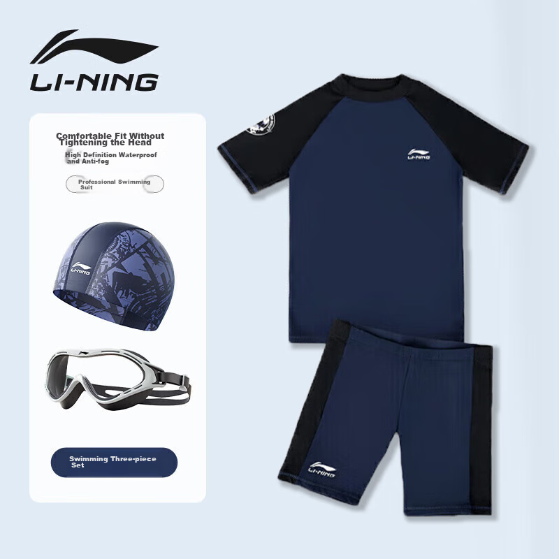 LI-NING Boys' Two-Piece Swimwear Set 383