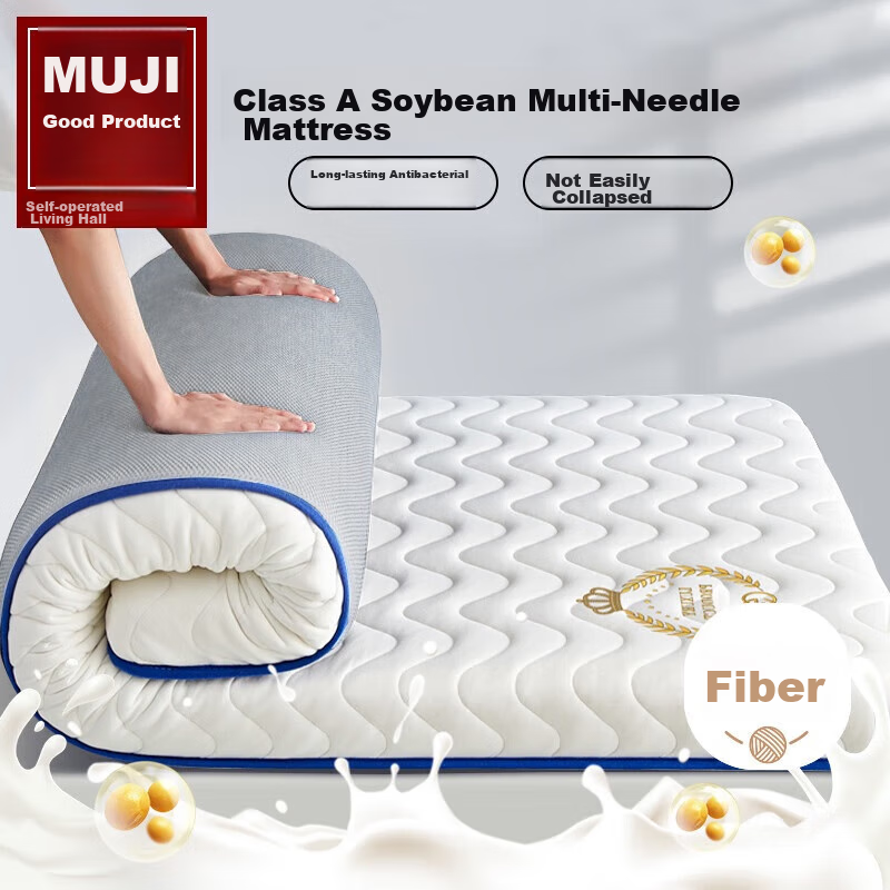 MUJI Class A Soybean Mattress Cover 1.2x2m