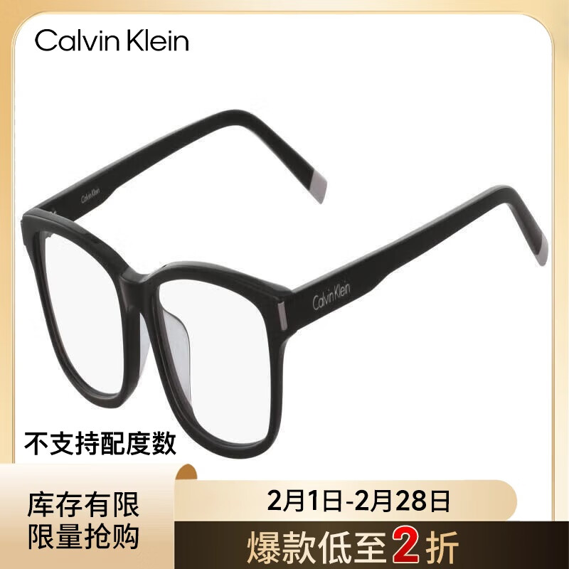 Calvin Klein CK5999A 001 Optical Glasses for Myopia and Casual Wear