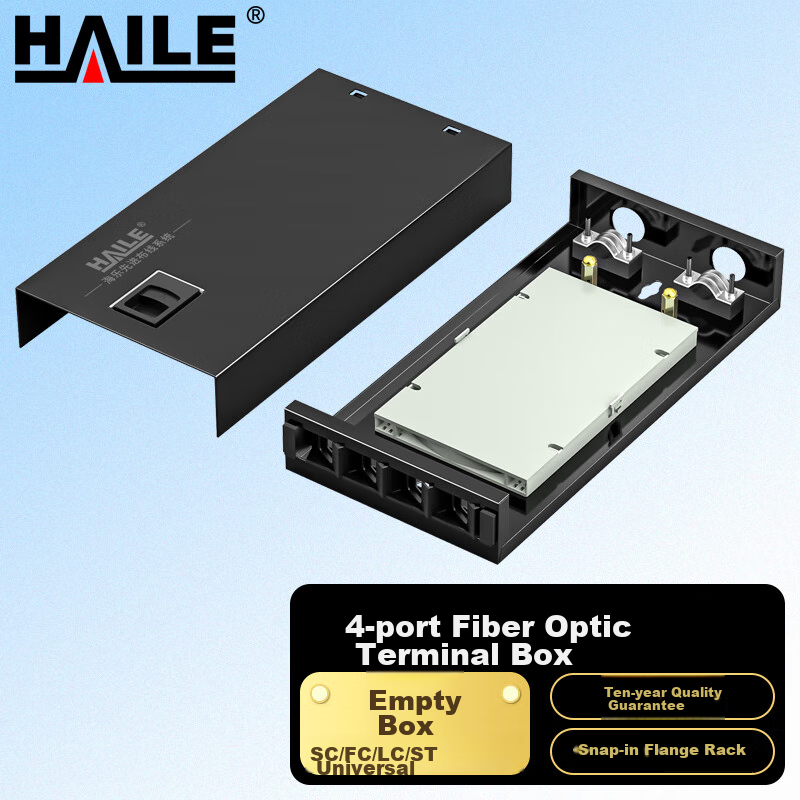 HAILE 4-Port Fiber Optic Terminal Box