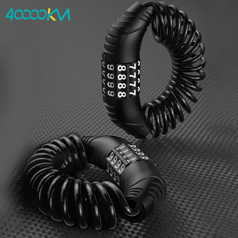 40000KM Siwangongli Portable Bicycle Helmet Lock