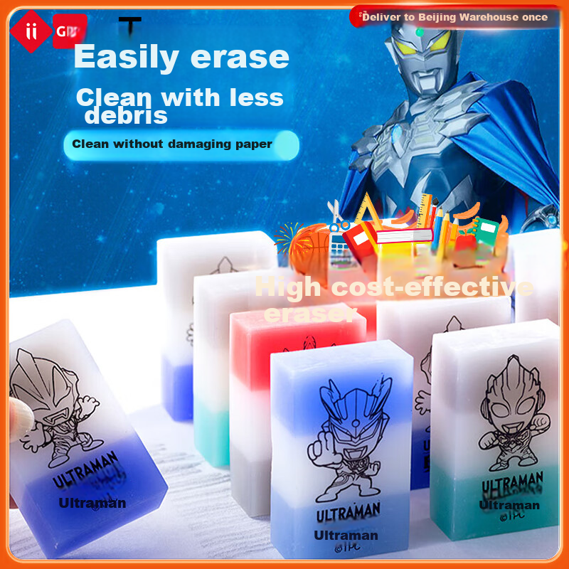 Ultraman Eraser Jelly 4-Pack