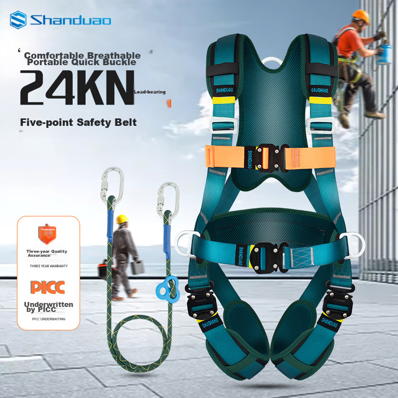 SHANDUAO High-Altitude Five-Point Safety Harness AD9071