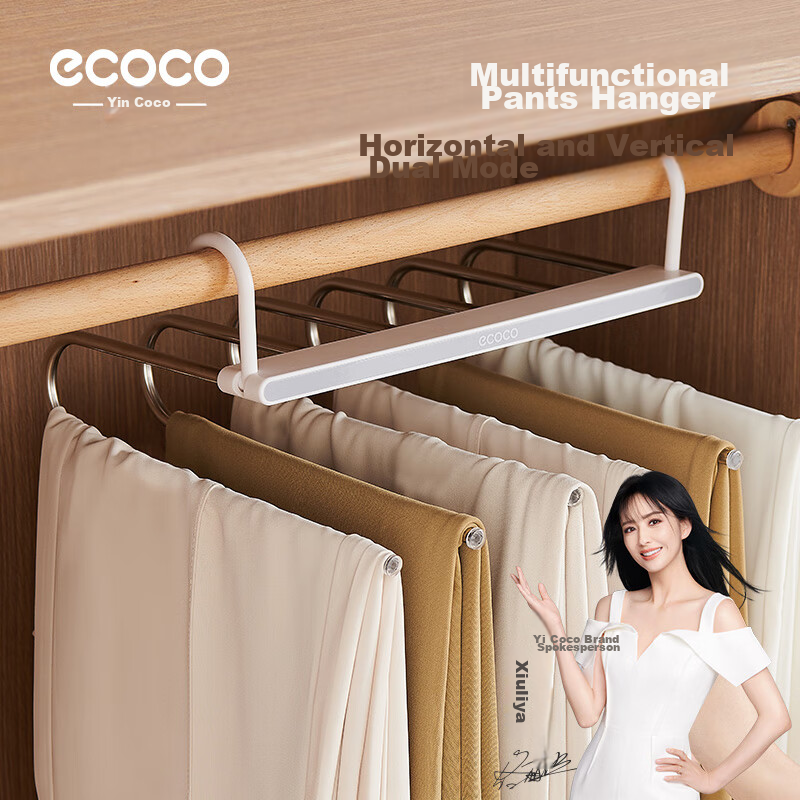 Ecocoyikeke Multifunctional Pants Hanger - Foldable Gray