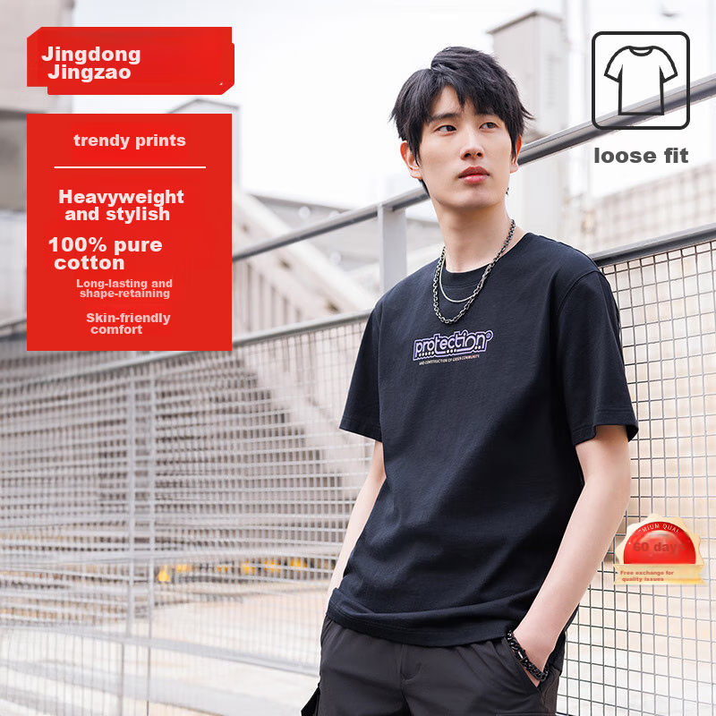 JD Original Men's Heavy Print Short-Sleeve T-Shirt