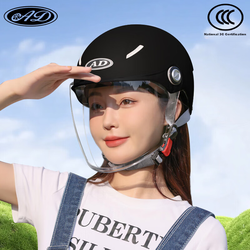 AD New National Standard Electric Scooter Helmet A2 Matte Black