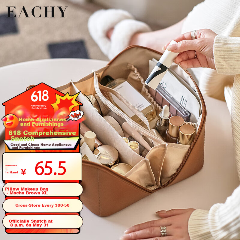 EACHY Large Capacity Portable Makeup Bag - Mocha Brown XL