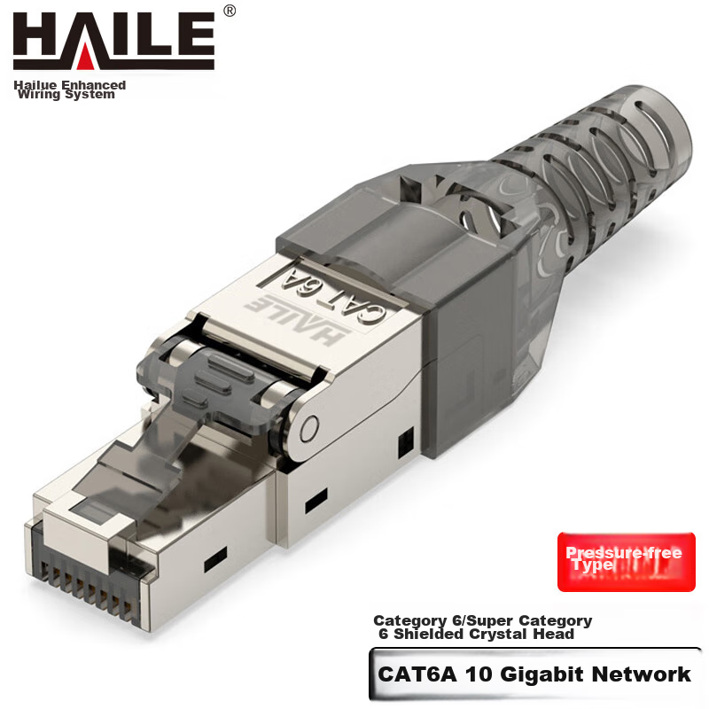 HAILE Shielded Cat6 RJ45 Connector HT-MDFC6A