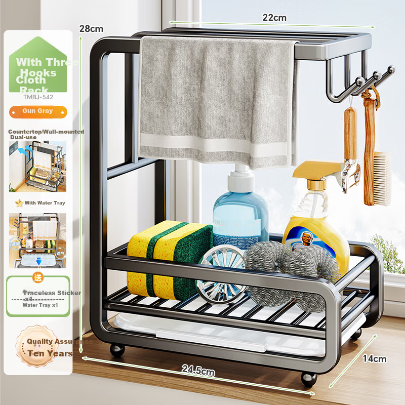 Shuaishi Dishcloth Rack with 3 Hooks - Gray