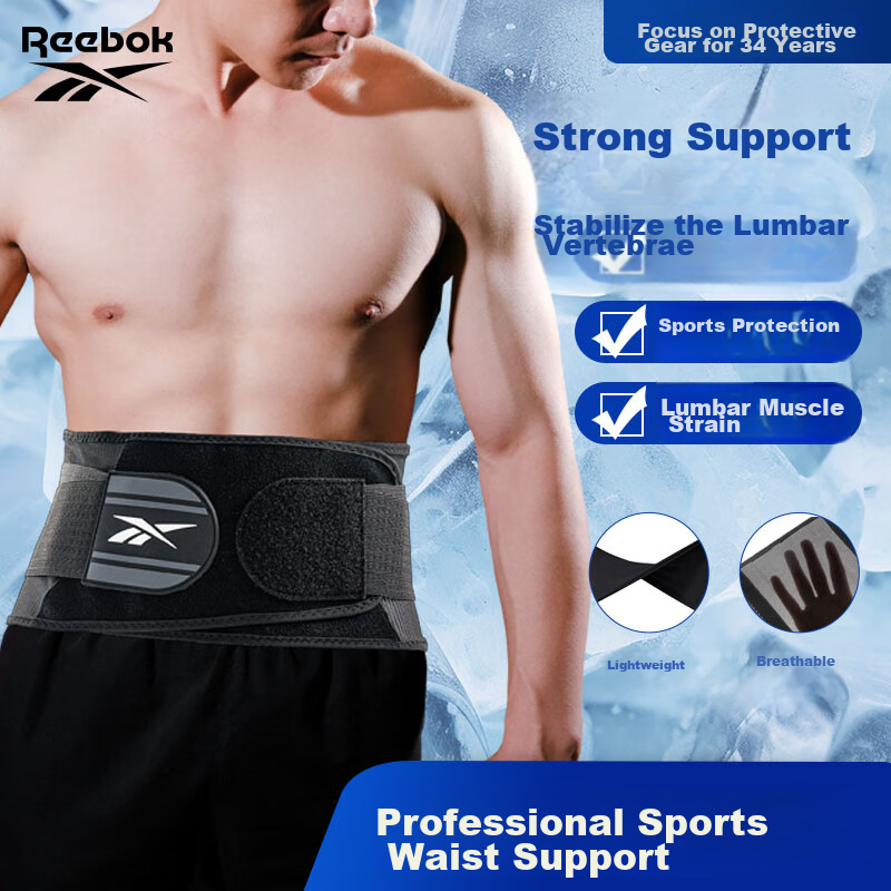 Reebok Back Support Belt for Herniated Disc and Sports