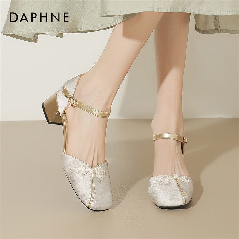 DAPHNE Women's Chunky Heel Sandals