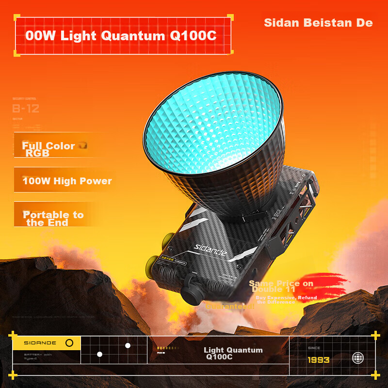 Sidande Q100C Energy PRO Kit - 100W RGB Fill Light