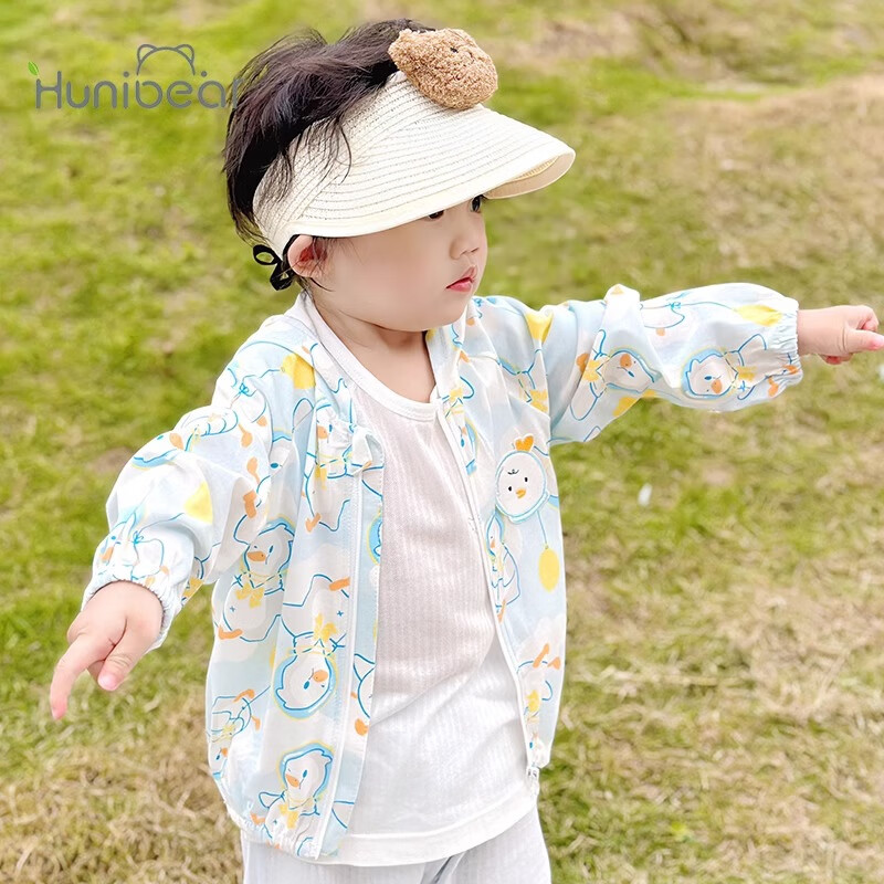 Huanxi Xiaoxiong Baby Hoodie