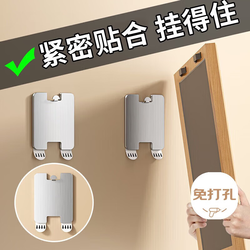 Bahainiao Magic Tape Hooks - 4-Pack, No Drilling Needed