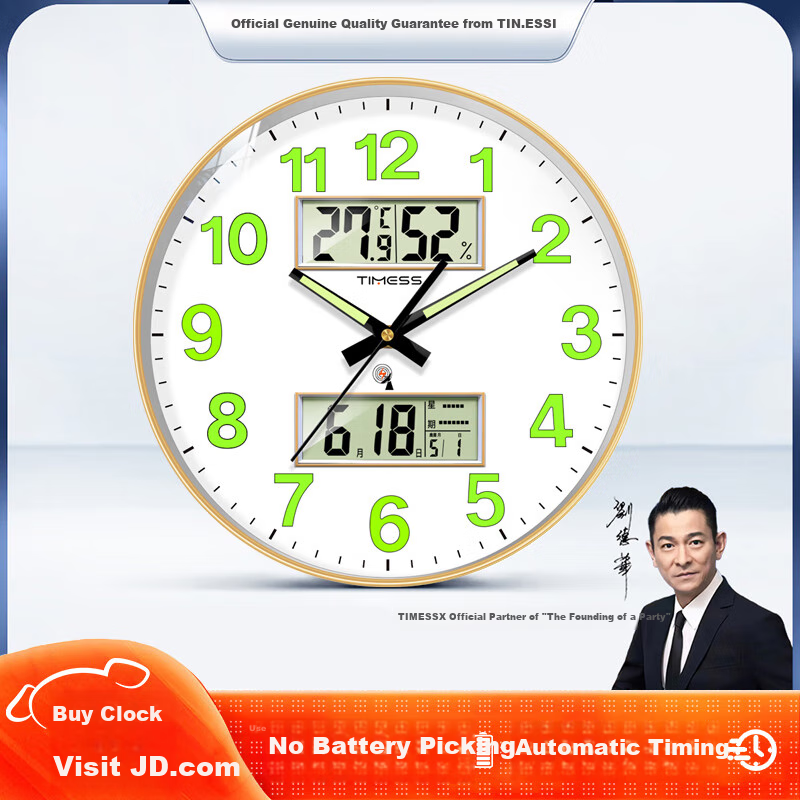 Timess Wall Clock with Dual-Screen Calendar