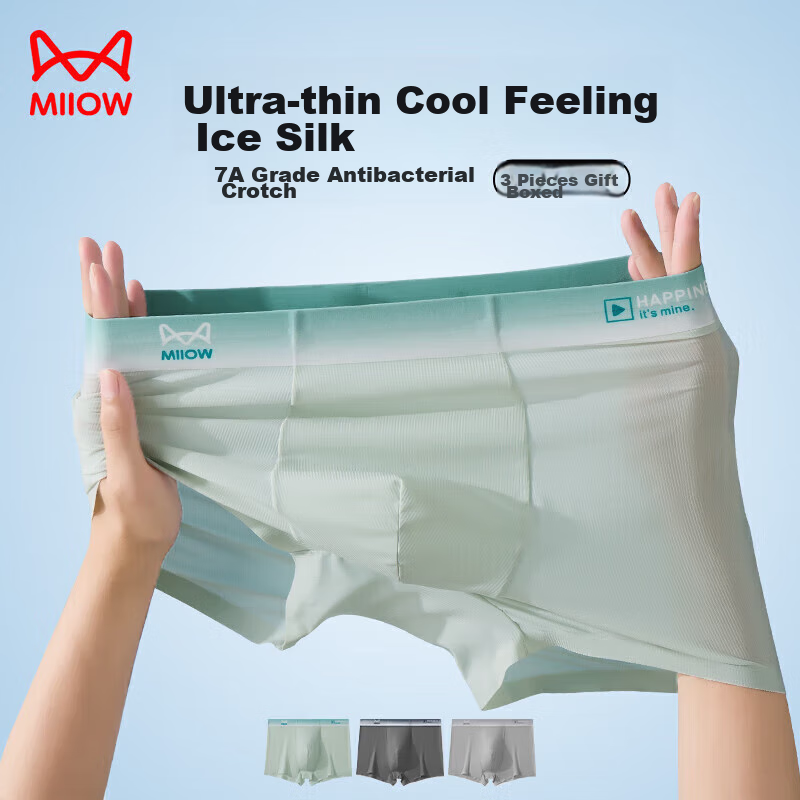 MiiOW Men's Ice Silk Boxer Briefs