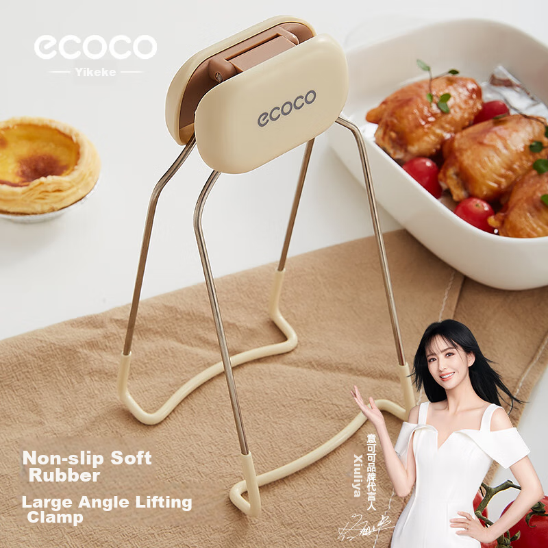Ecocoyikeke Plate Tongs - Anti-Scald Bowl Grabber
