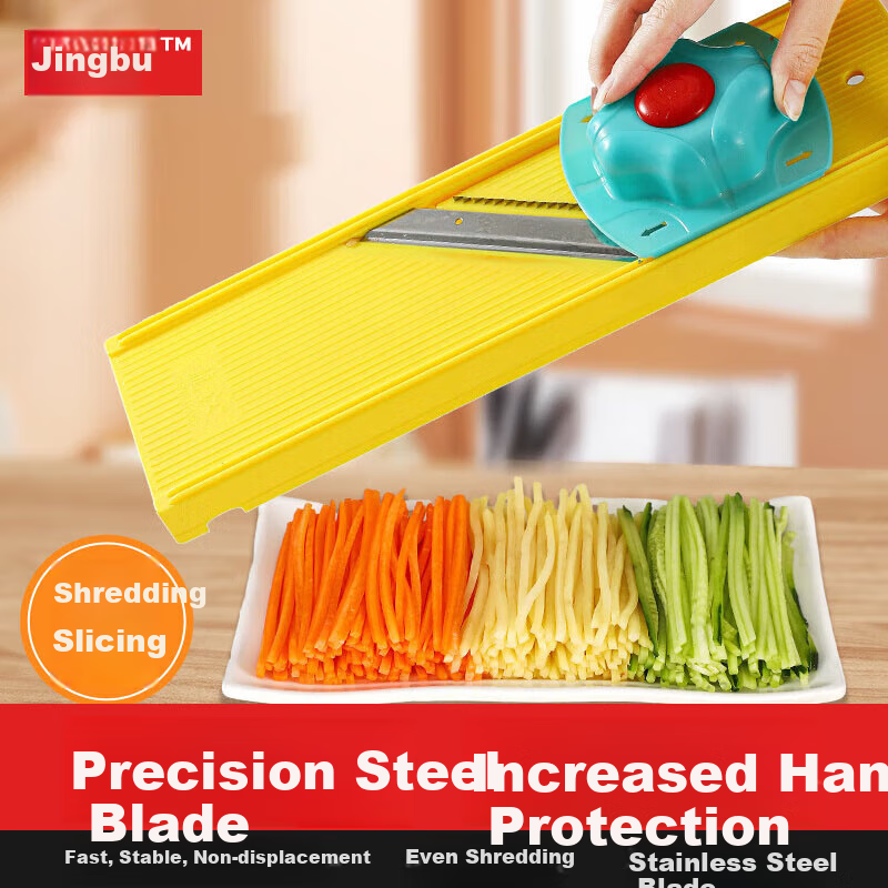Jingmao Multi-Blade Vegetable Slicer