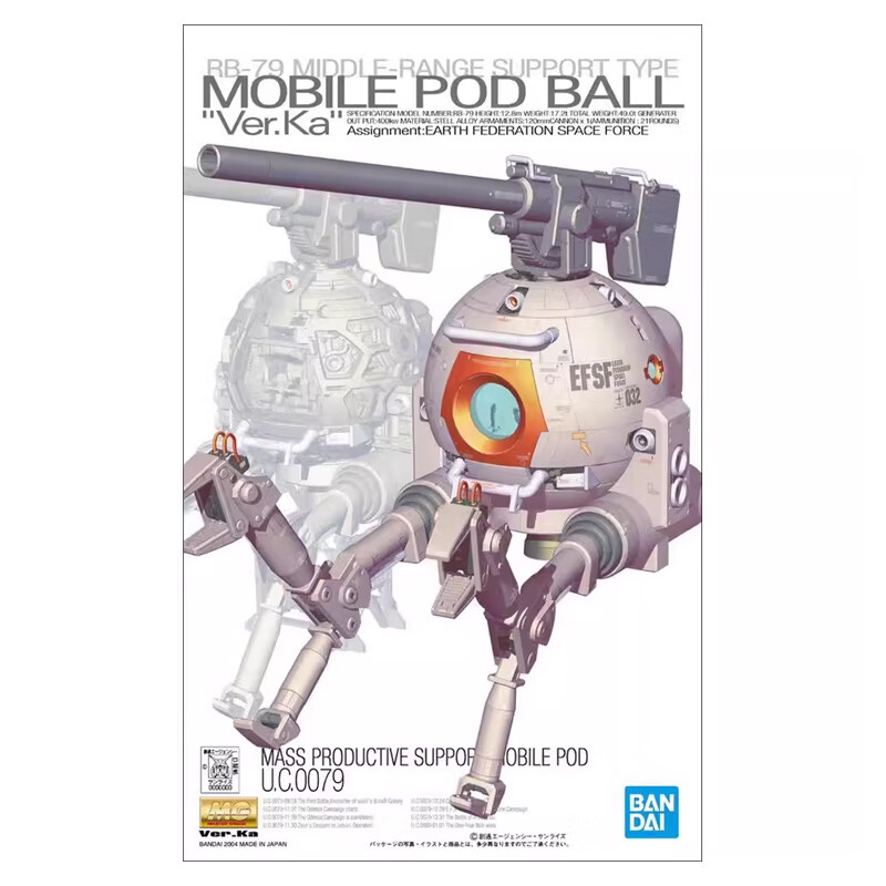 BANDAI