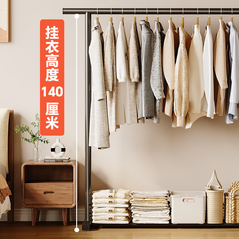 QIAONAMEI Clothes Drying Rack - Floor-Standing Hanger