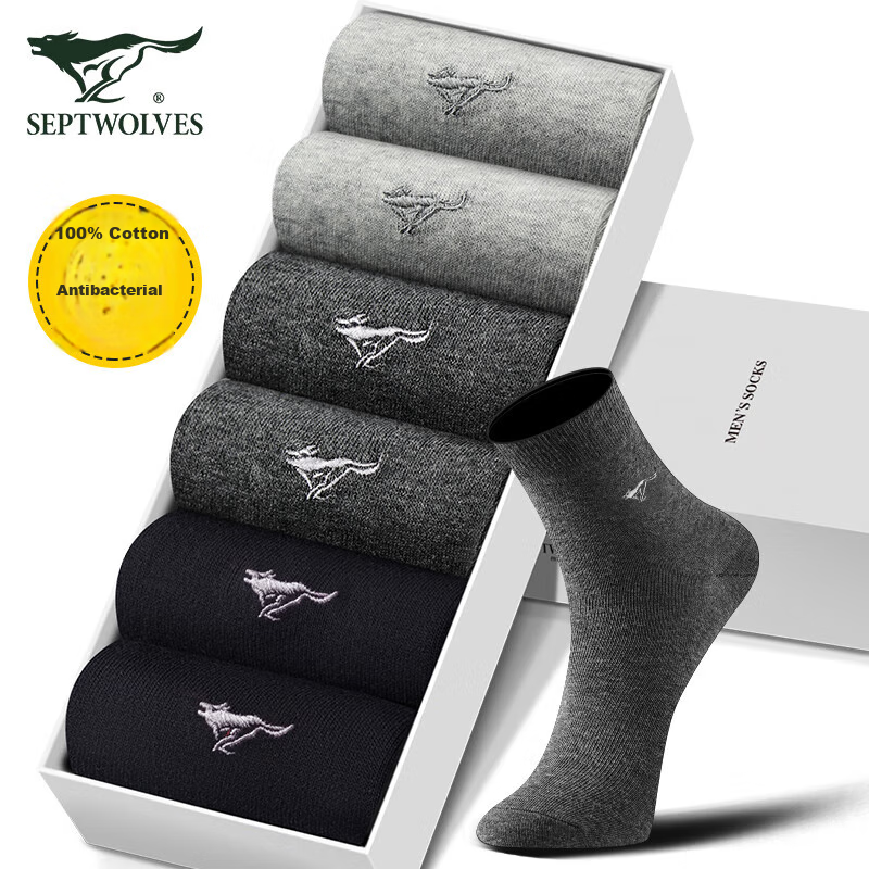 SEPTWOLVES Men's Pure Cotton Antibacterial Socks