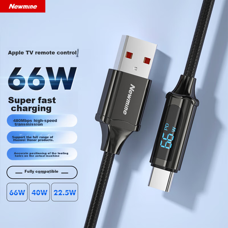 Newmine 66W Type-C Fast Charging Cable