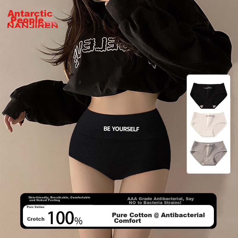 Nanjiren High-Waisted Underwear with Tummy Control