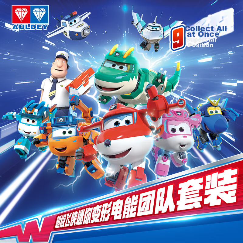AULDEY Super Wings Mini Transformers Power Set