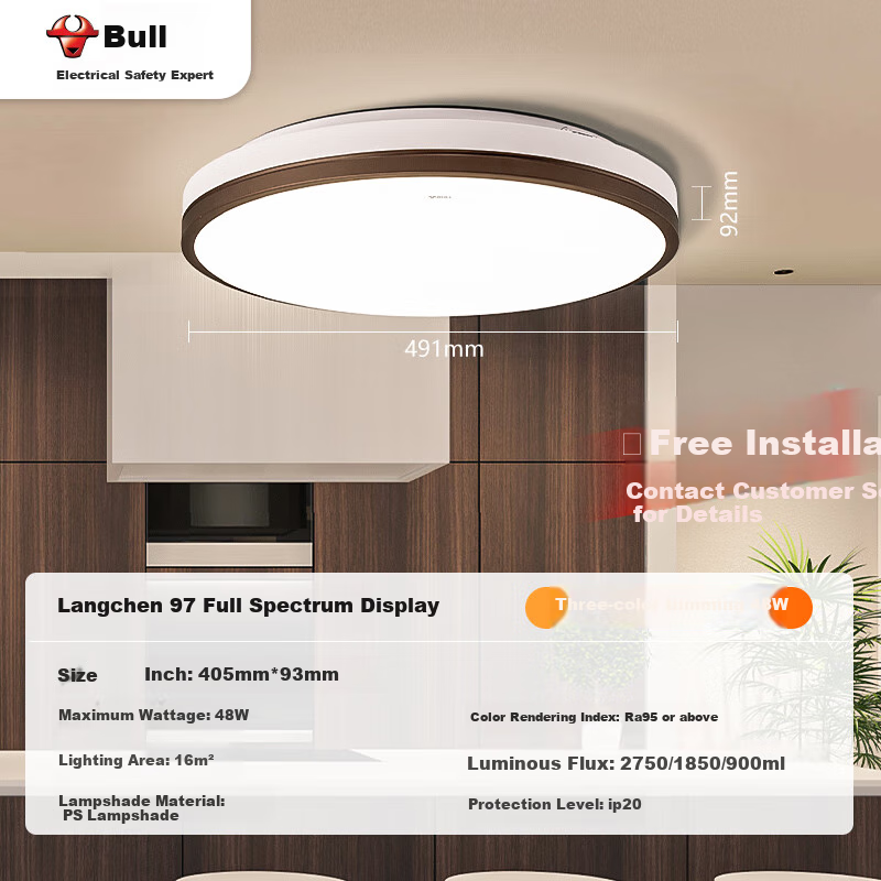BULL Ceiling Light - 48W Full Spectrum Dimmable