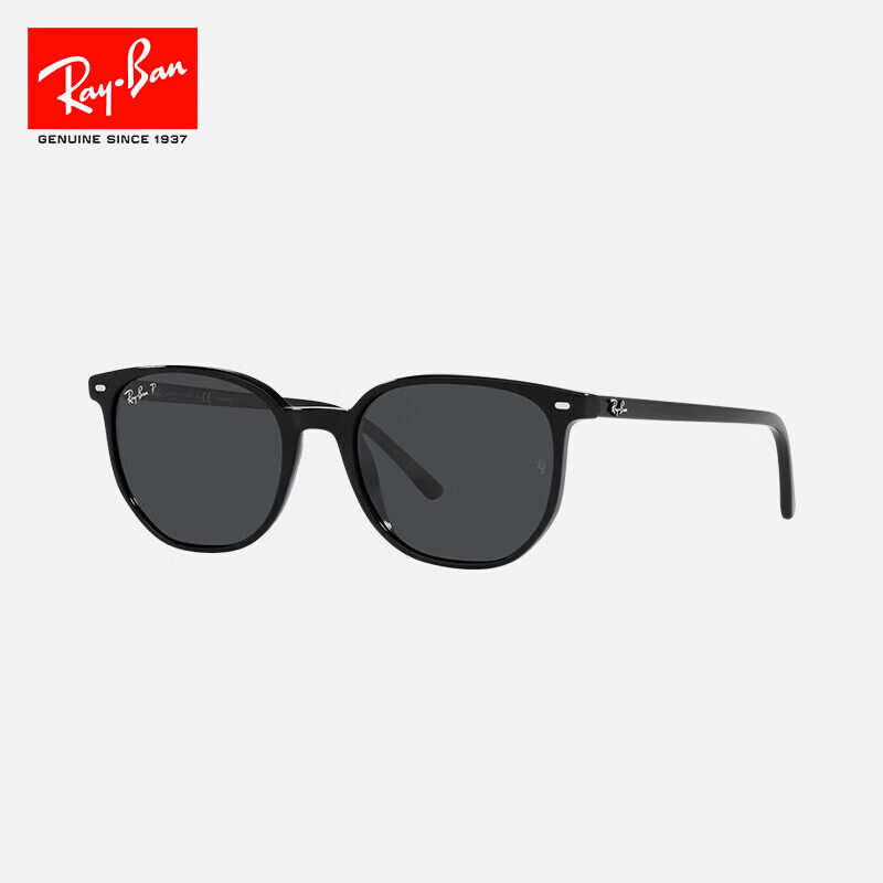 RayBan Square Fashion Sunglasses - UV Protection for Men & Women