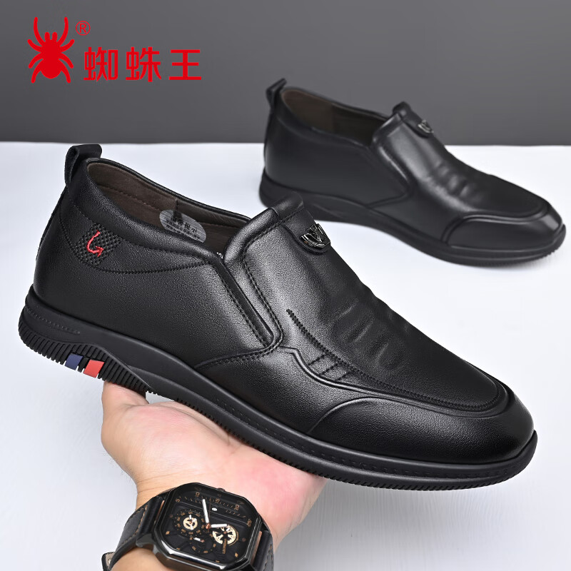 SPIDER KING Men's Height-Increasing Leather Shoes