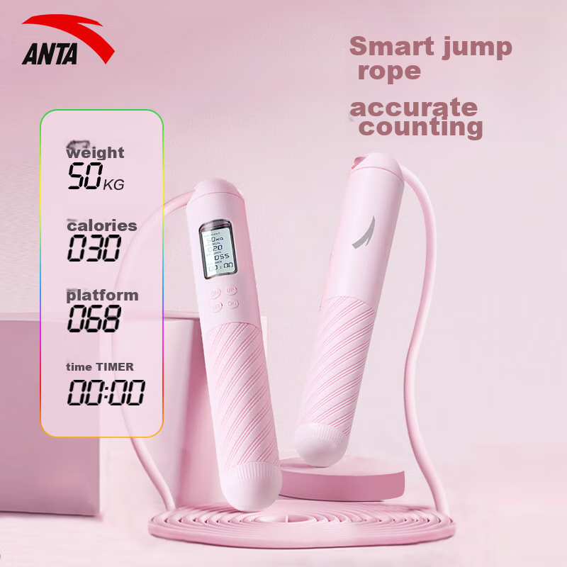 ANTA Electronic Counting Jump Rope for Middle School Exam