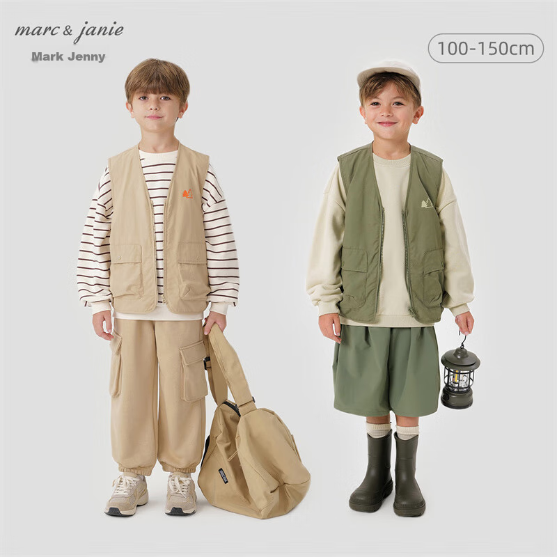 MARC&JANIE Boys' Multi-Pocket Work Vest