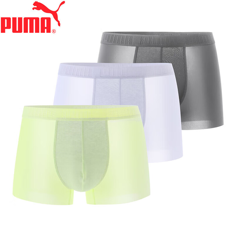 PUMA Men's Breathable Quick-Dry Underwear 3-Pack