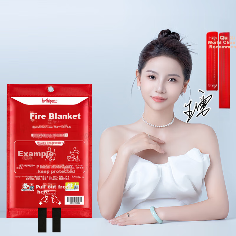 QuXing Fire Blanket