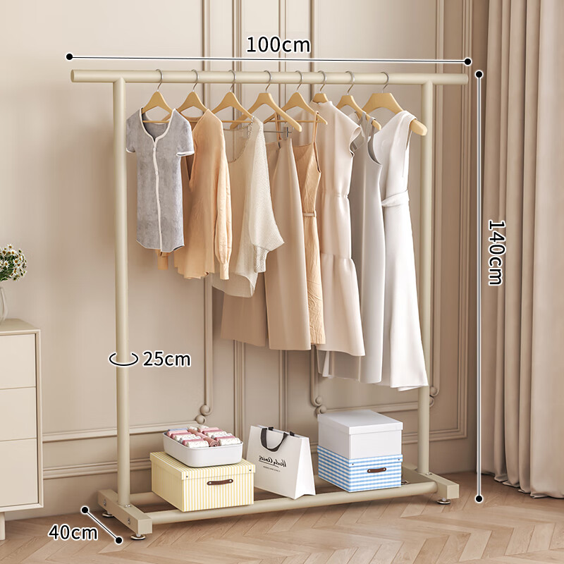 Miaomei Floor-Standing Drying Rack