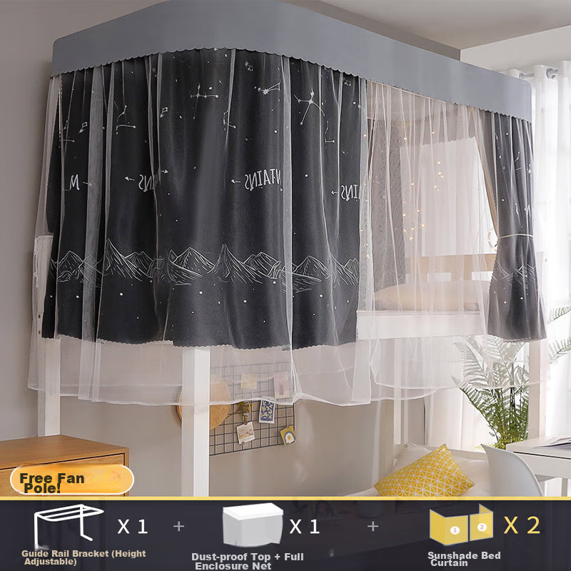XIHAN Thickened Light-Blocking Bed Curtain with Mosquito Net