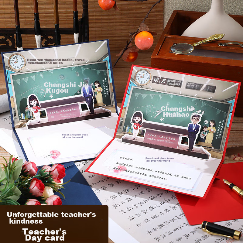 Faramon 3D Pop-Up Teacher's Day Card