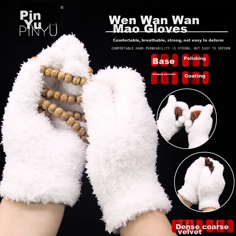 PINYU Coarse Fleece Gloves 3 Pairs