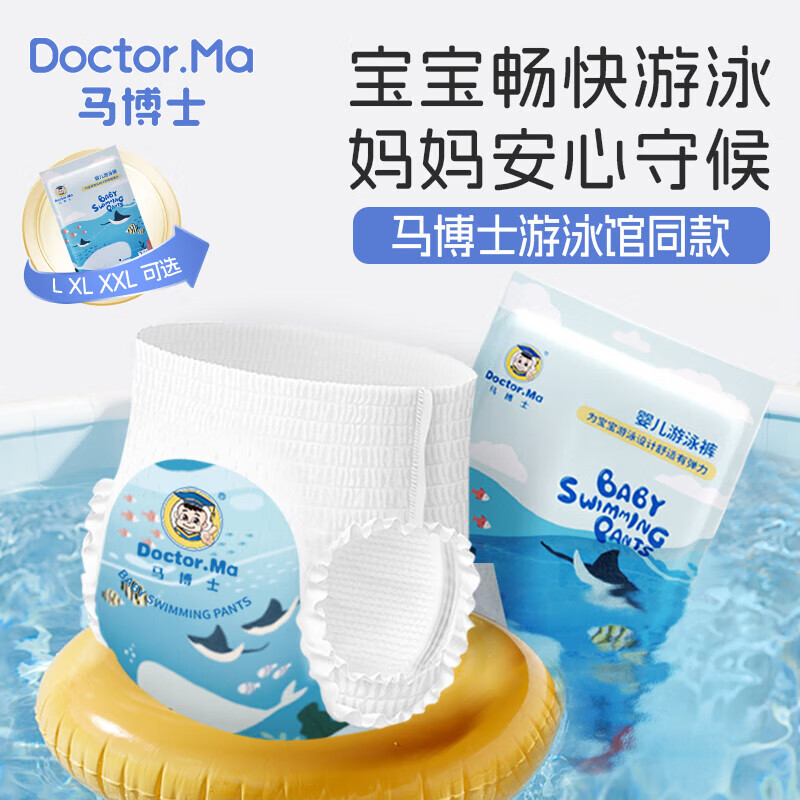 DOCTOR MA Baby Pull-Up Diapers for Kids
