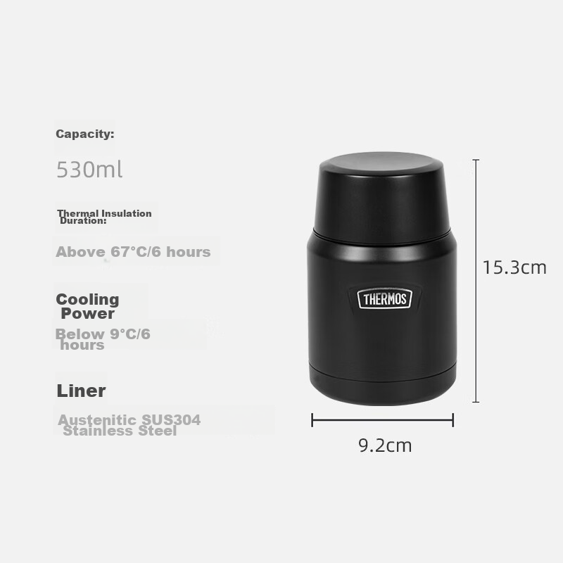 THERMOS Insulated Food Jar