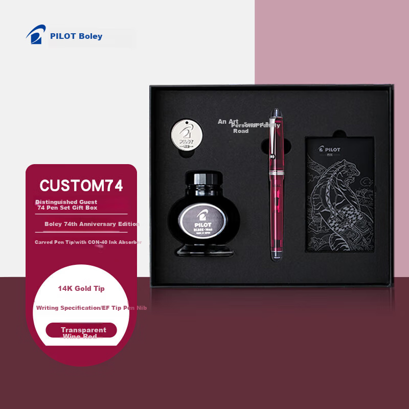 PILOT Custom Guest 74 Fountain Pen Gift Set