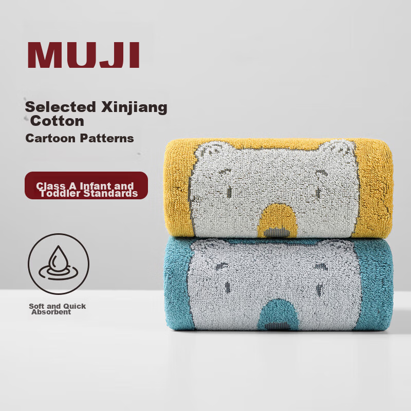 MUJI Kids Drool Bibs 3-Pack, 7A Antibacterial Cotton