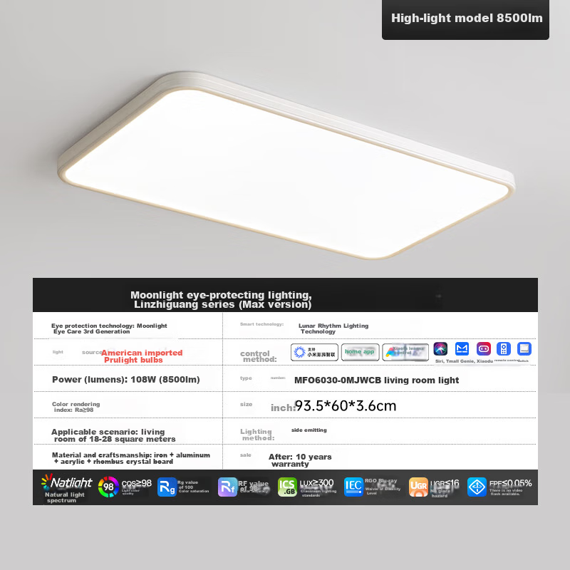 Yueying [Subsidies] Linzhiguang Max High Brightness 3rd Gen